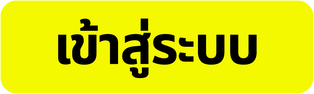 cq9 เข้าสู่ระบบ
