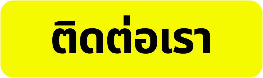 cq9 ติดต่อเรา